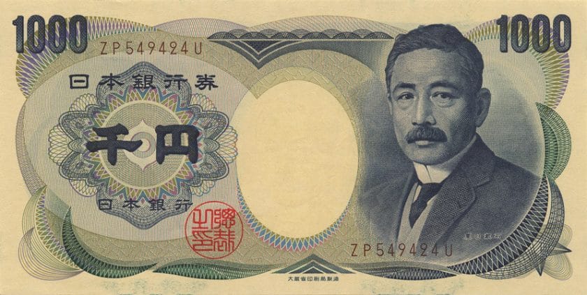 Japanese Yen Note