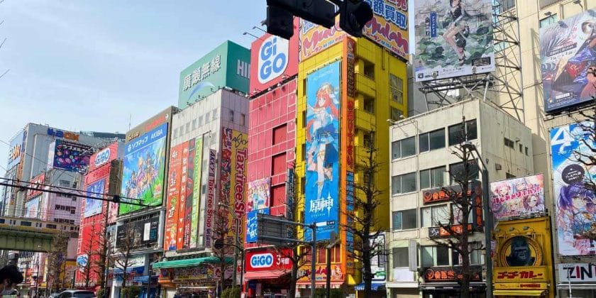 The "anime" district in modern-day Tokyo