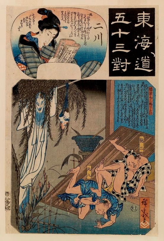 Tokaido gojusan tsui, Futakawa by Hiroshige